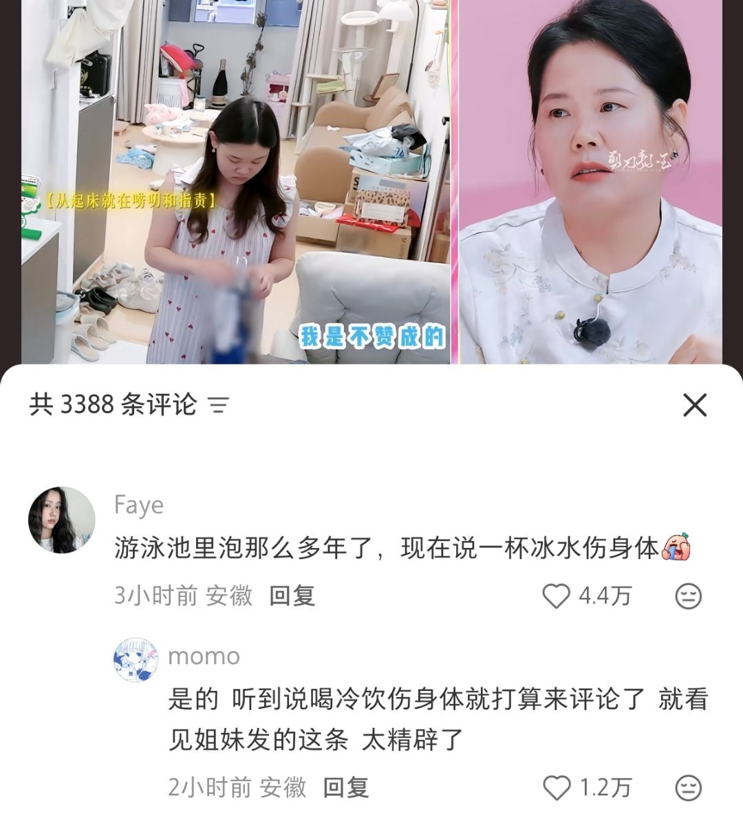 看我家那闺女张家齐真的好可爱啊，但是也是真的很无语她妈妈一直说她不好，看节目组放