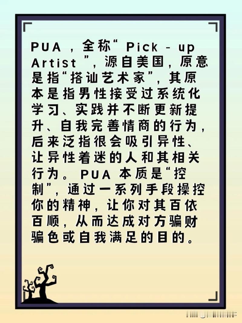 为啥NPD火了?这5点说出心里话。
1.网络上的心理学知识泛滥成灾,人人都在自诊