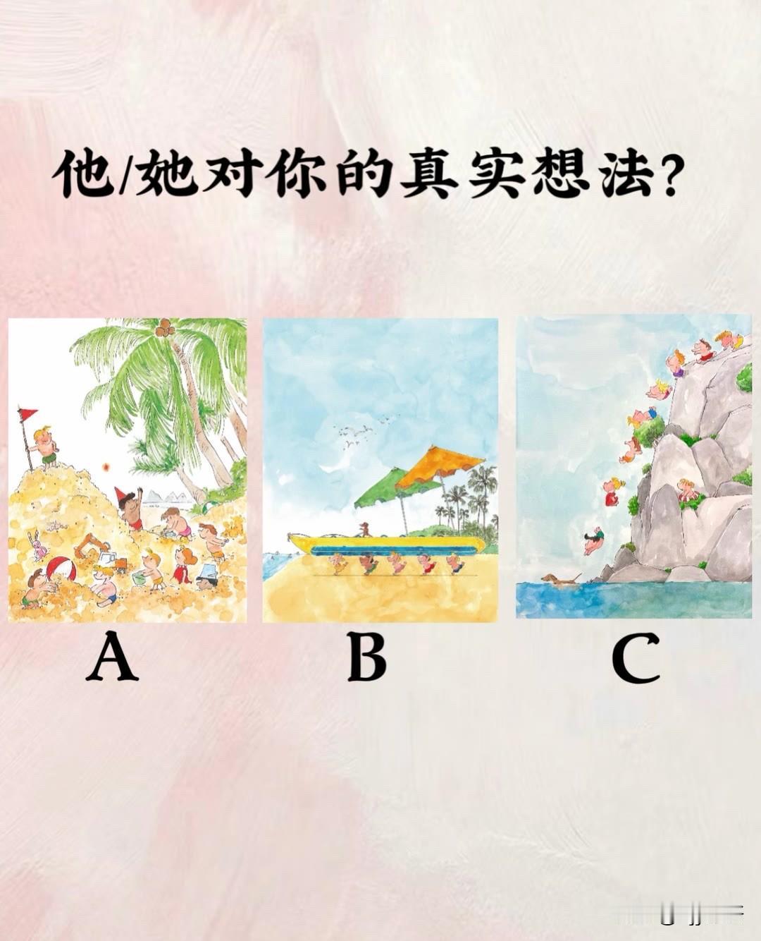 ?