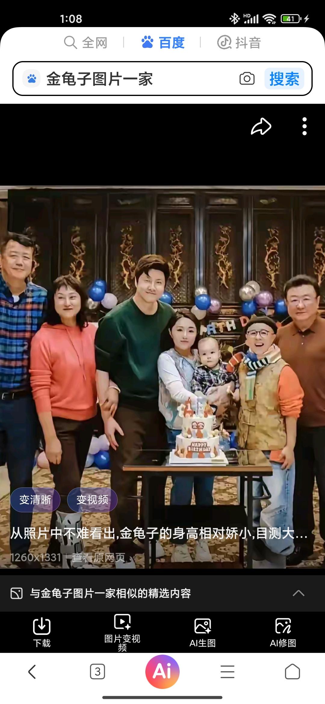 名人带货翻车三个主因：
      第一个就是卖惨……譬如闫雪晶、冉学莹、金龟子