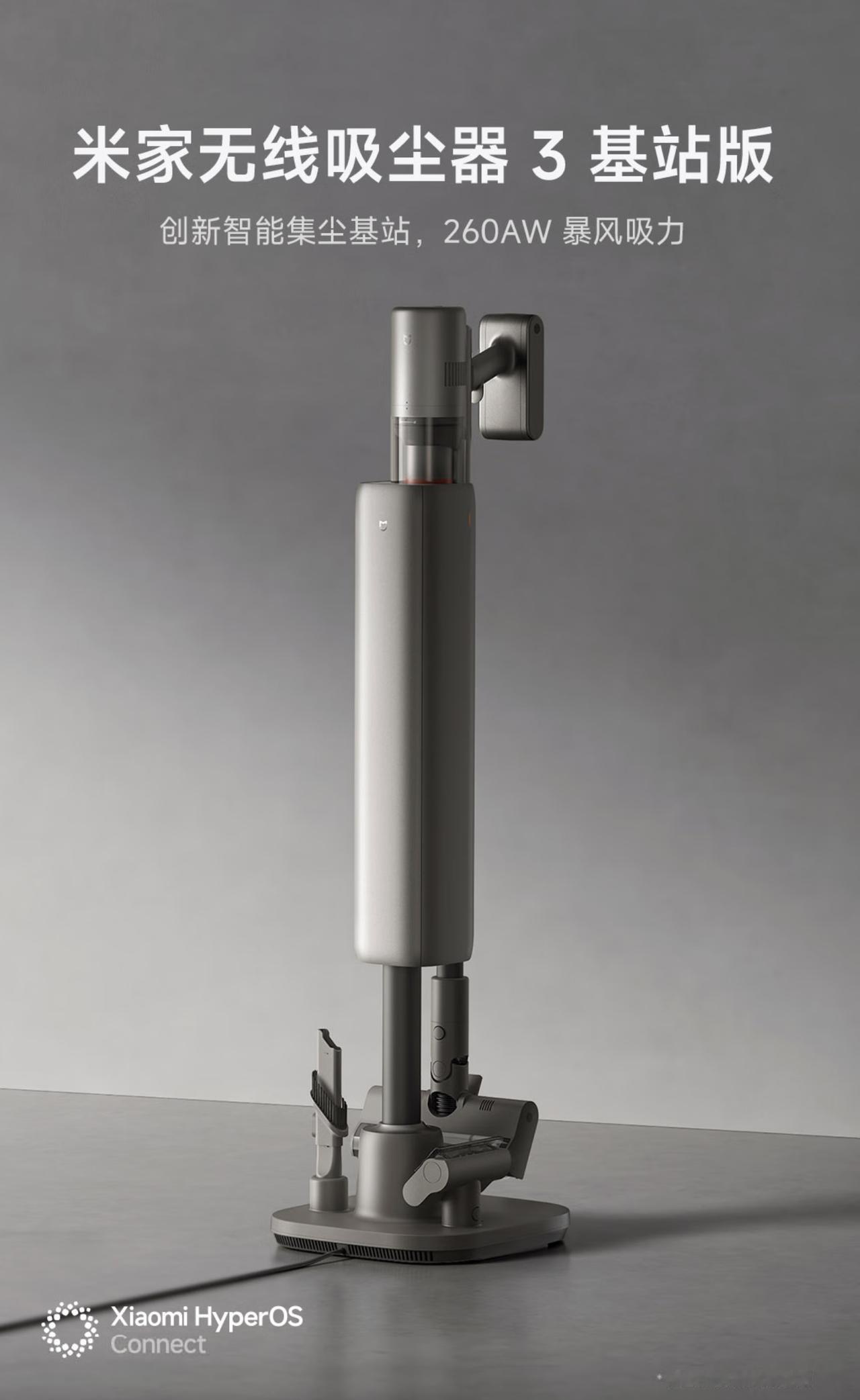 今年双十一终于下定决心买台无线吸尘器。之前在家打扫卫生都是纯手动，每次打扫完手上