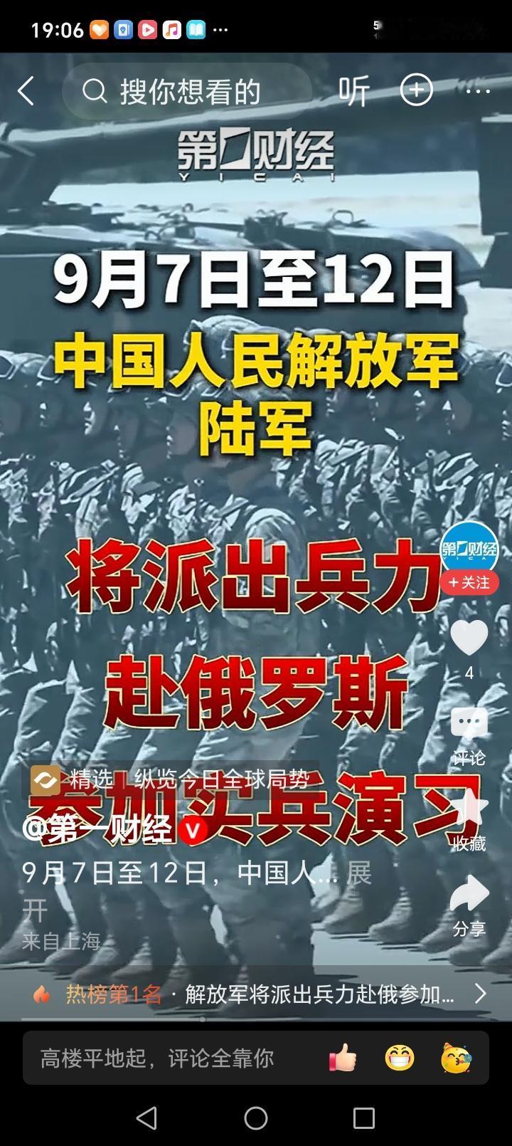牛逼……