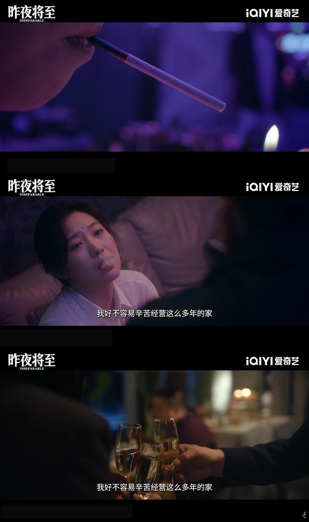 这部剧凑齐了悬疑剧最狠的人 🥝你真的很会！《昨夜将至》这选阵直接把期待值拉满?