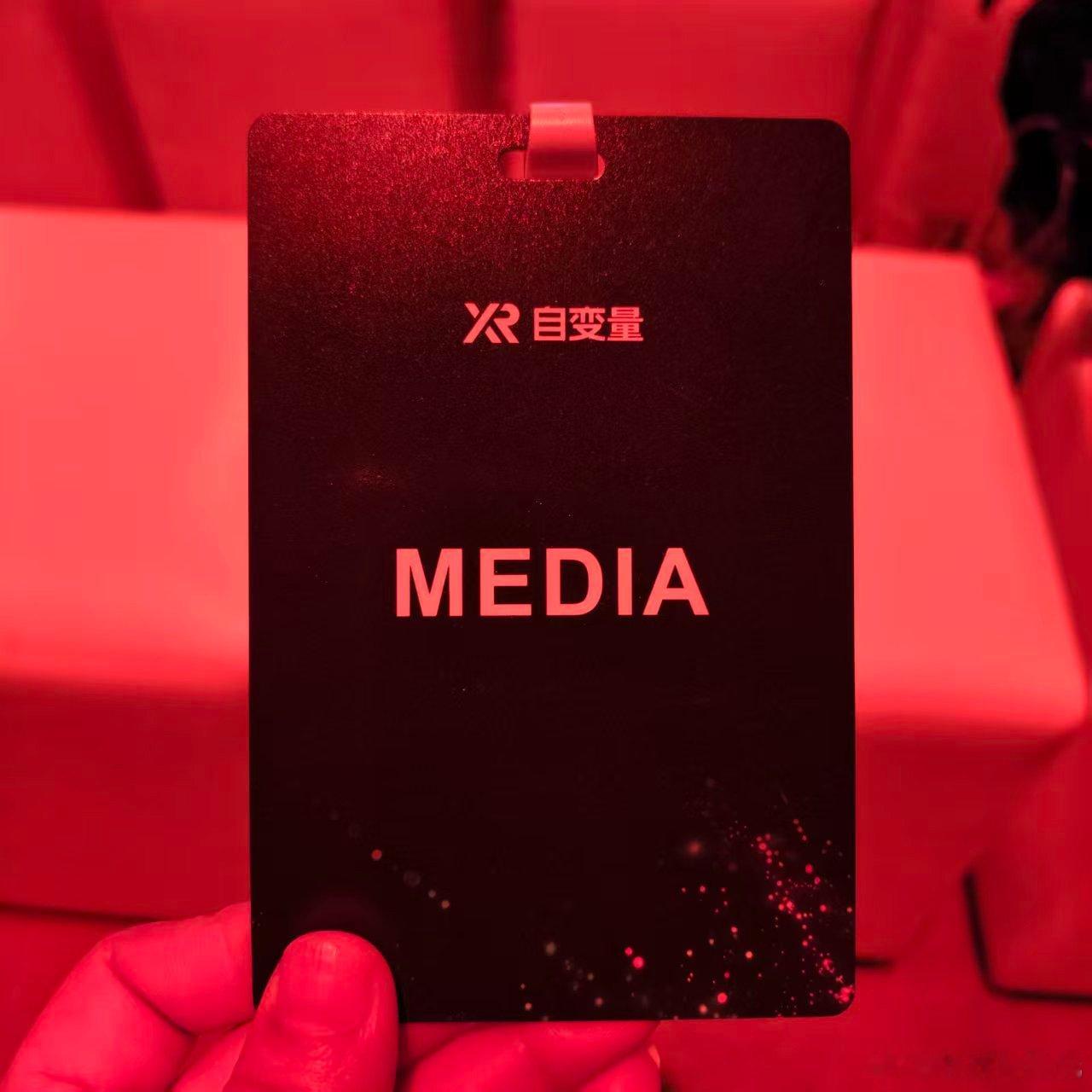 打卡自变量机器人发布会 见证一个家庭新成员的诞生