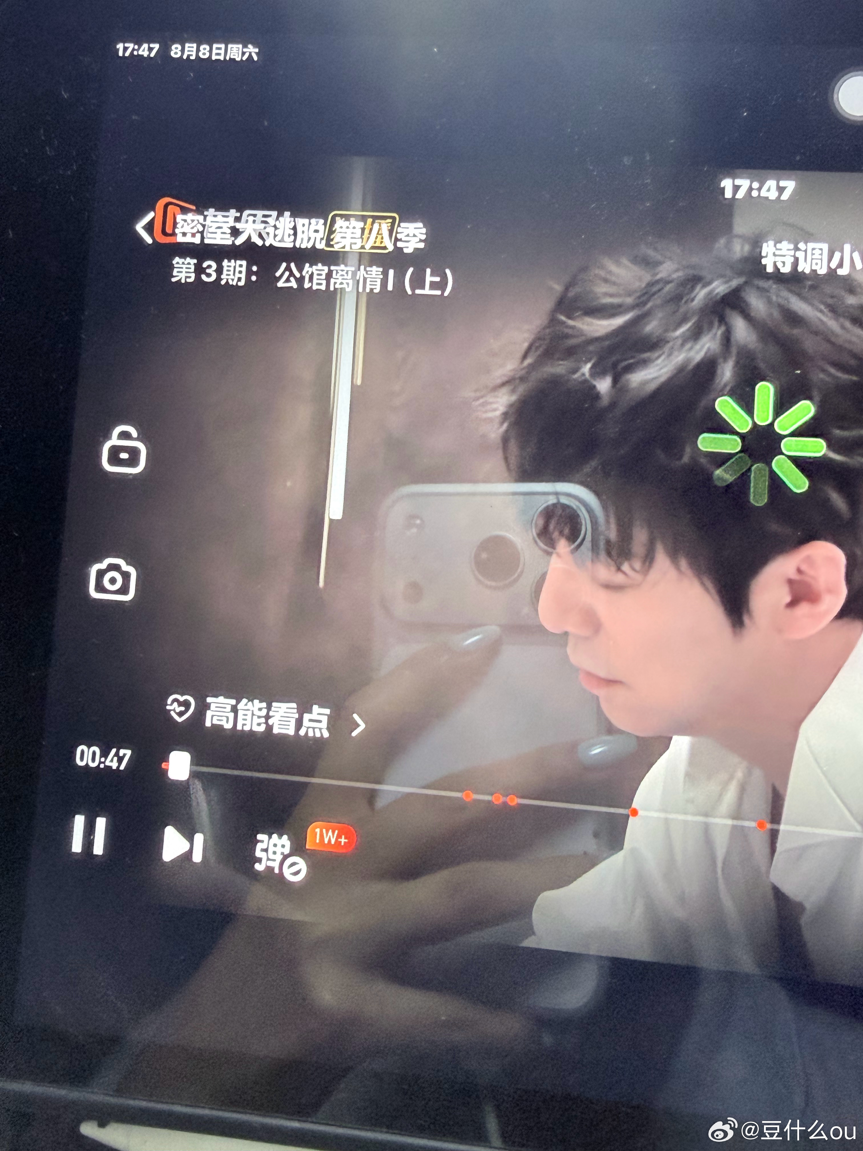 刷抖音说何炅来密逃的话说明这一期都很恐怖刚好彭彭许凯又在了 必须看！他俩真的太好