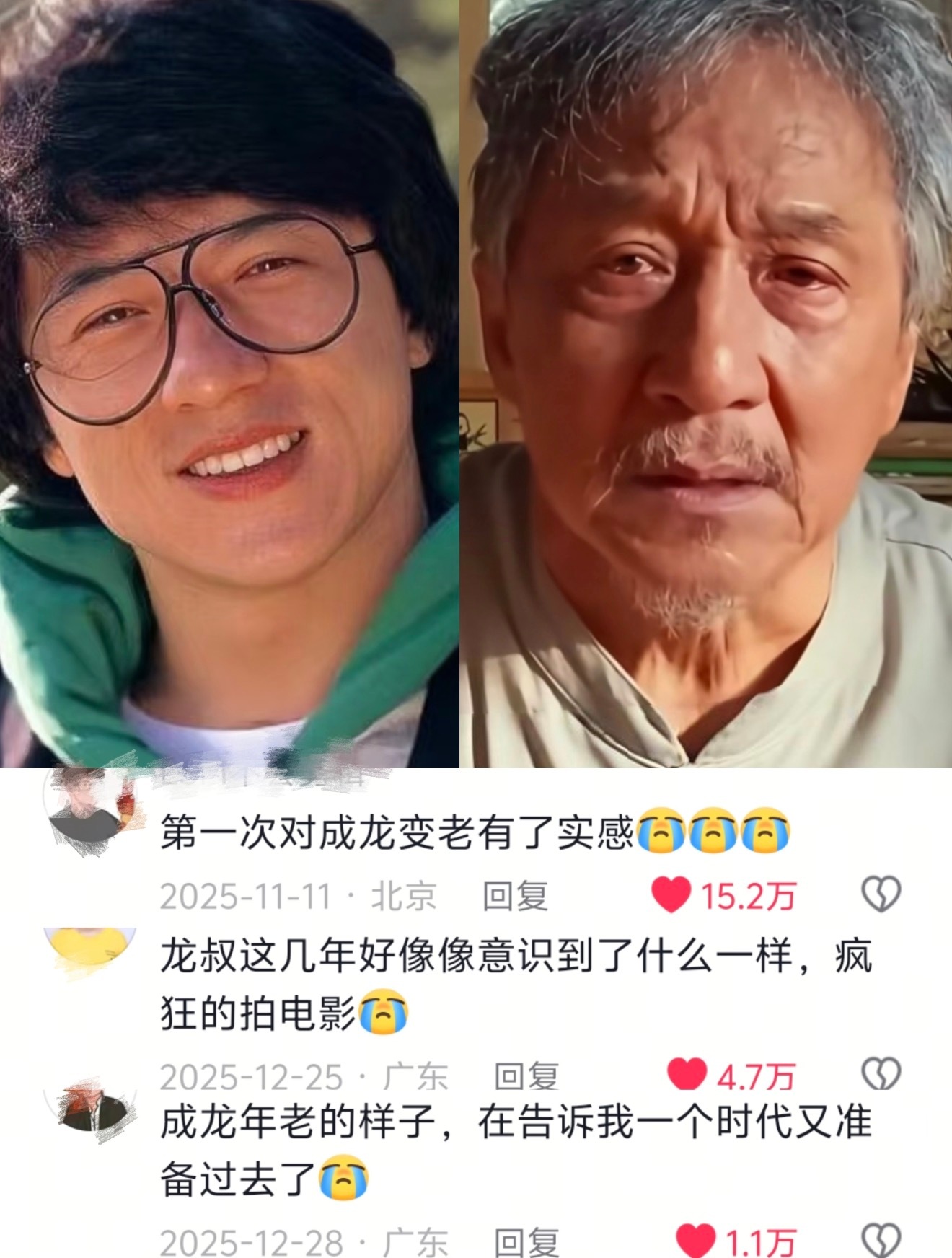 时隔40多年的成龙大哥，怎么就从“龙叔”到了“老爹”的年纪