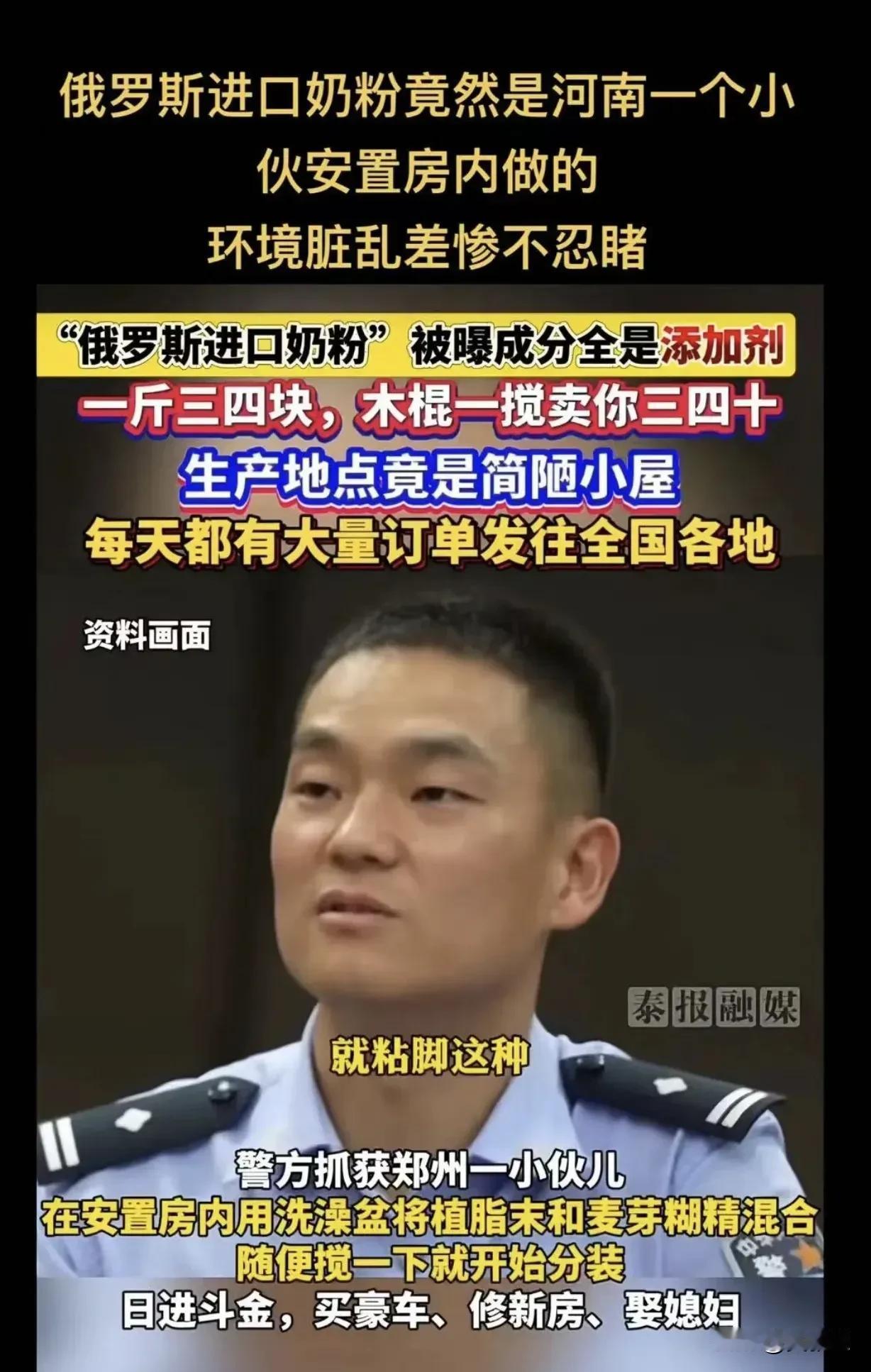 俄罗斯🇷🇺进口奶粉
一般谁比较喜欢购买？