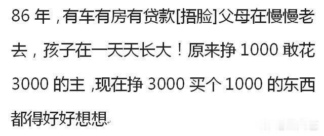 人到中年，一事无成，负债200万，后半生该放弃挣扎吗？

人到中年，上有老，下有