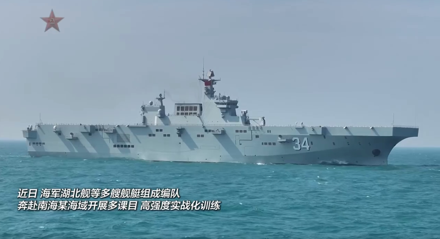 湖北舰编队组成‖1艘075两栖攻击舰34湖北舰➕054B护卫舰555钦州舰➕05