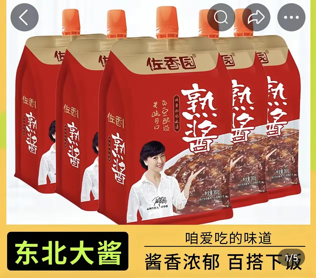 闫富婆不知道这几天还有没有心情吃下老百姓吃不起的燕窝，鱼翅。
抖音号被封，儿子陷