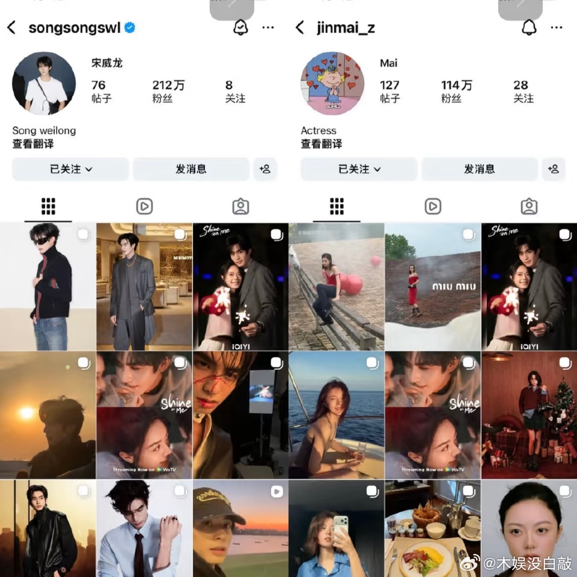 窝趣我不行了 都是围绕中点p5对称分布的一个上下对称 一个左右对称 你就品吧燕麦