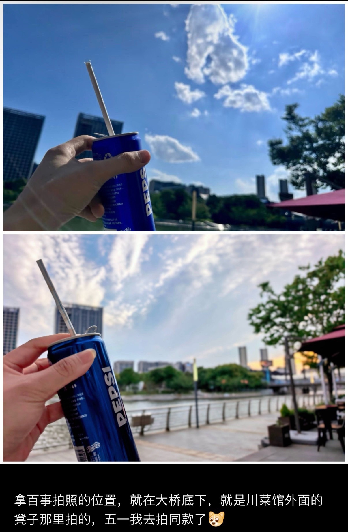 你在桥上自拍时 桥下有个人也在默默拍照记录生活 