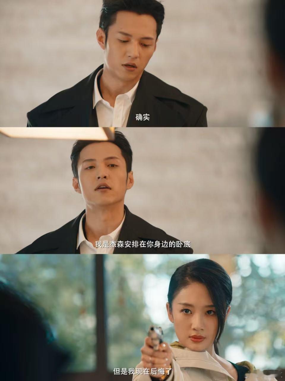 内娱把先婚后恨玩出新花样 先婚后恨还能这么玩？《伪装家族》设定带感：特工为任务结