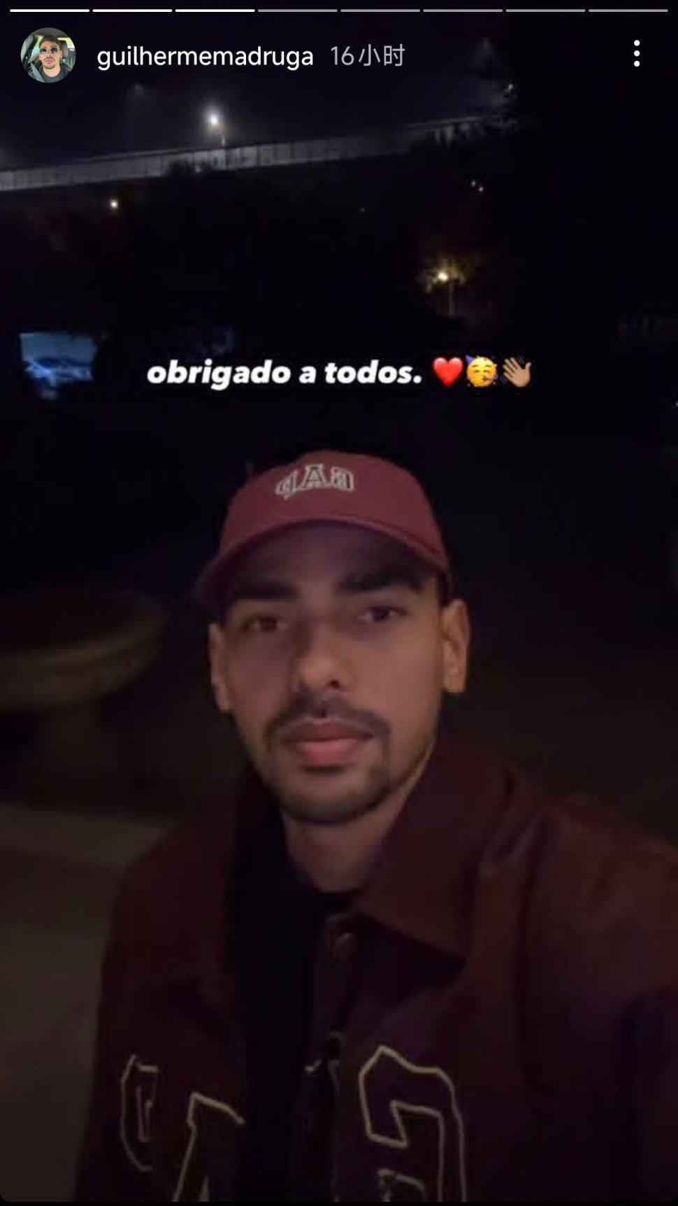 马德鲁加社媒动态