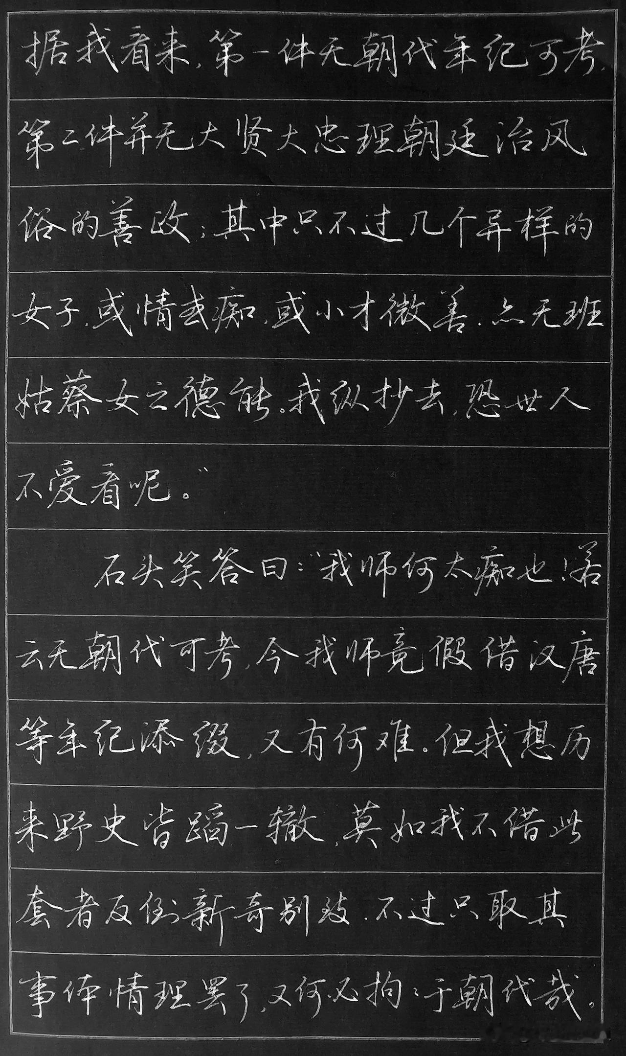老朋友知道，我用x美钢笔较多，常有人问这笔咋样，我基本上都说：“这笔书写性一般，