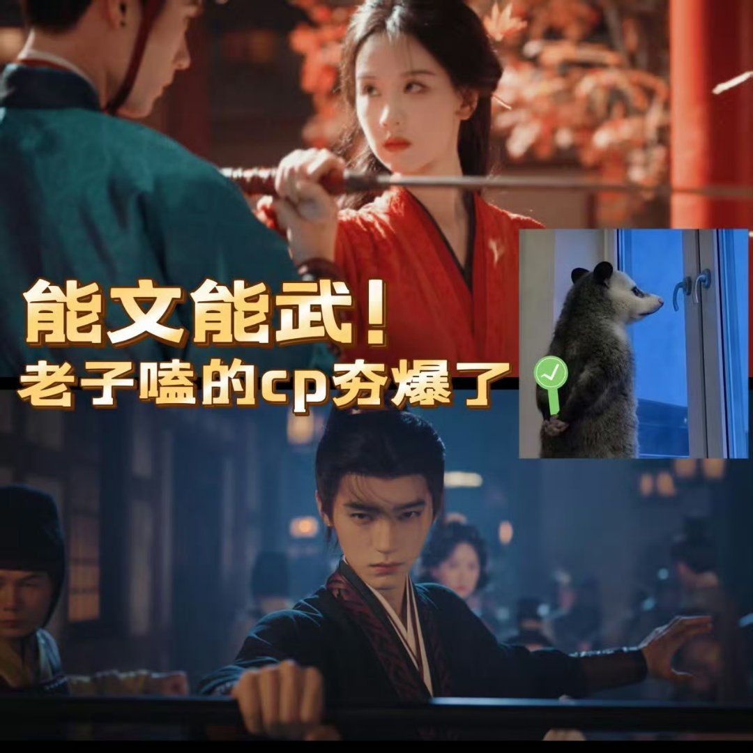 陈都灵周翊然杀起来发了狠忘了情两位演员全身心融入角色，狠劲十足又满是情绪层次，演