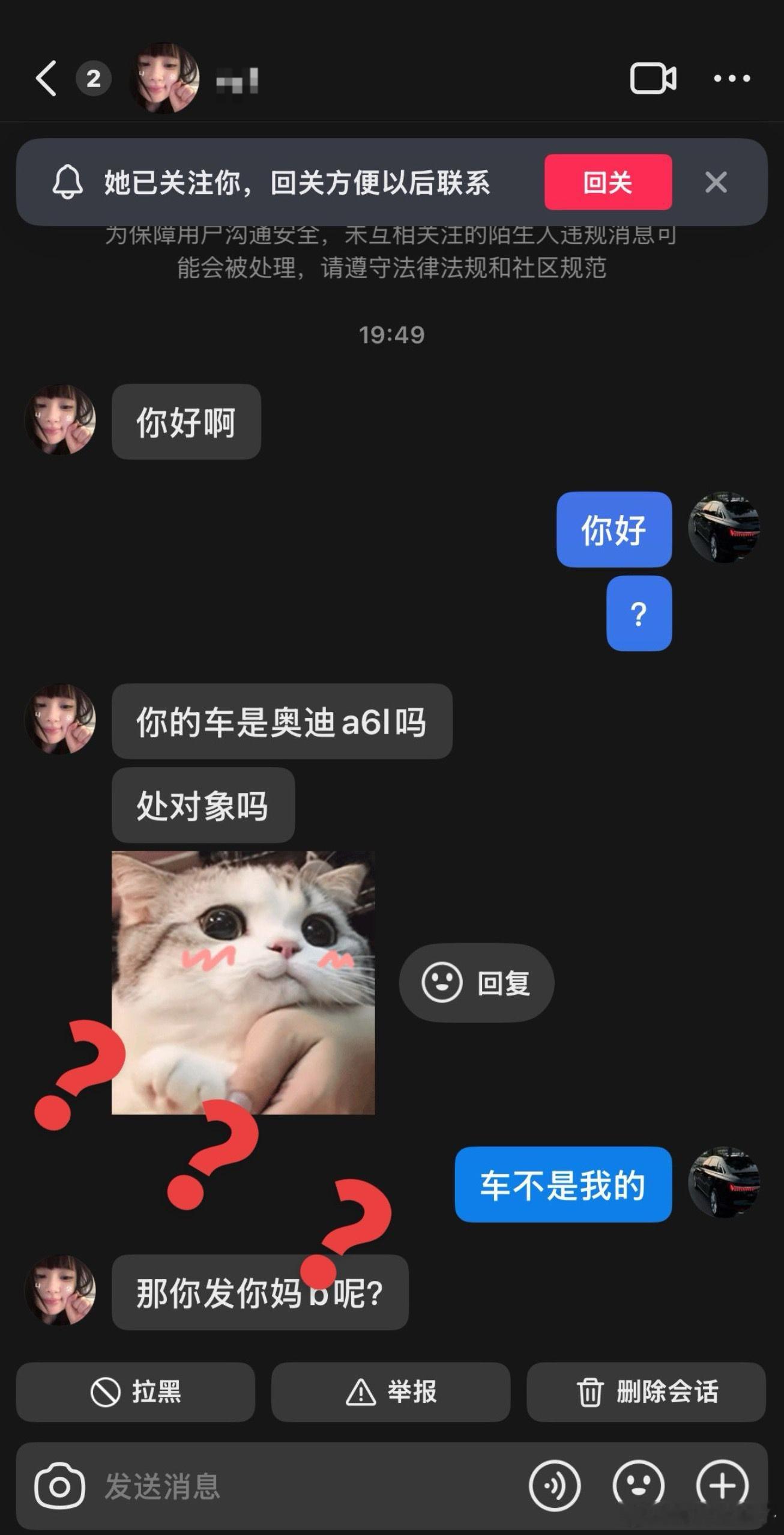 奥迪A6L最体面的一次 