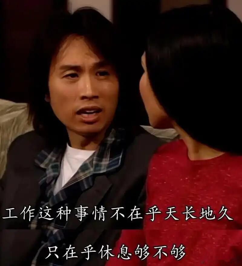 黄子华不仅老了帅了还爱上班了 拍完《夜王》，黄子华居然爱上上班了？这个嘟嘴简直笑