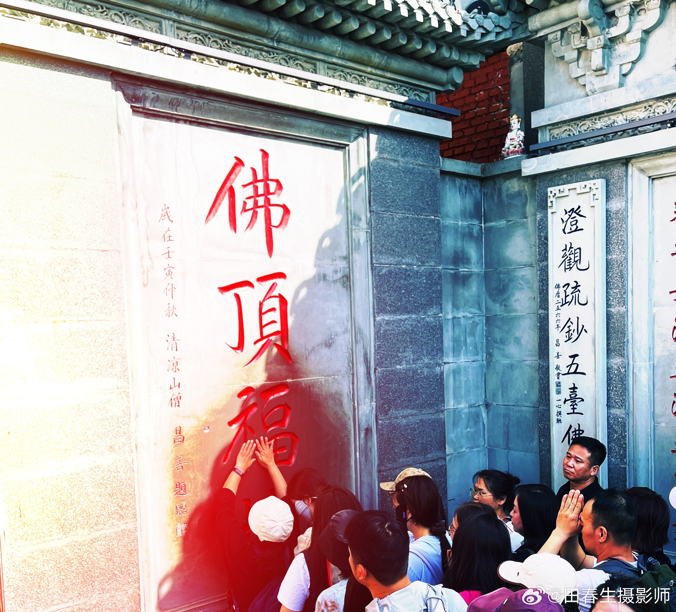 南无阿弥陀佛南无阿弥陀佛南无阿弥陀佛我的佛系生活微博佛学禅游记五台山印记