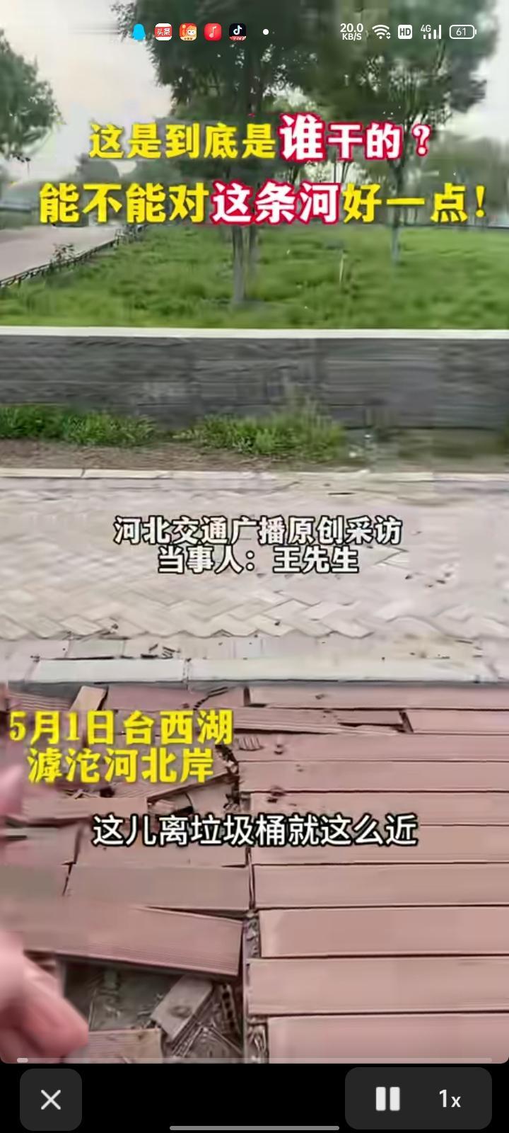 5月1日，河北石家庄。男子骑行途中，发现一处休息区旁边有垃圾桶，依旧有很多垃圾，