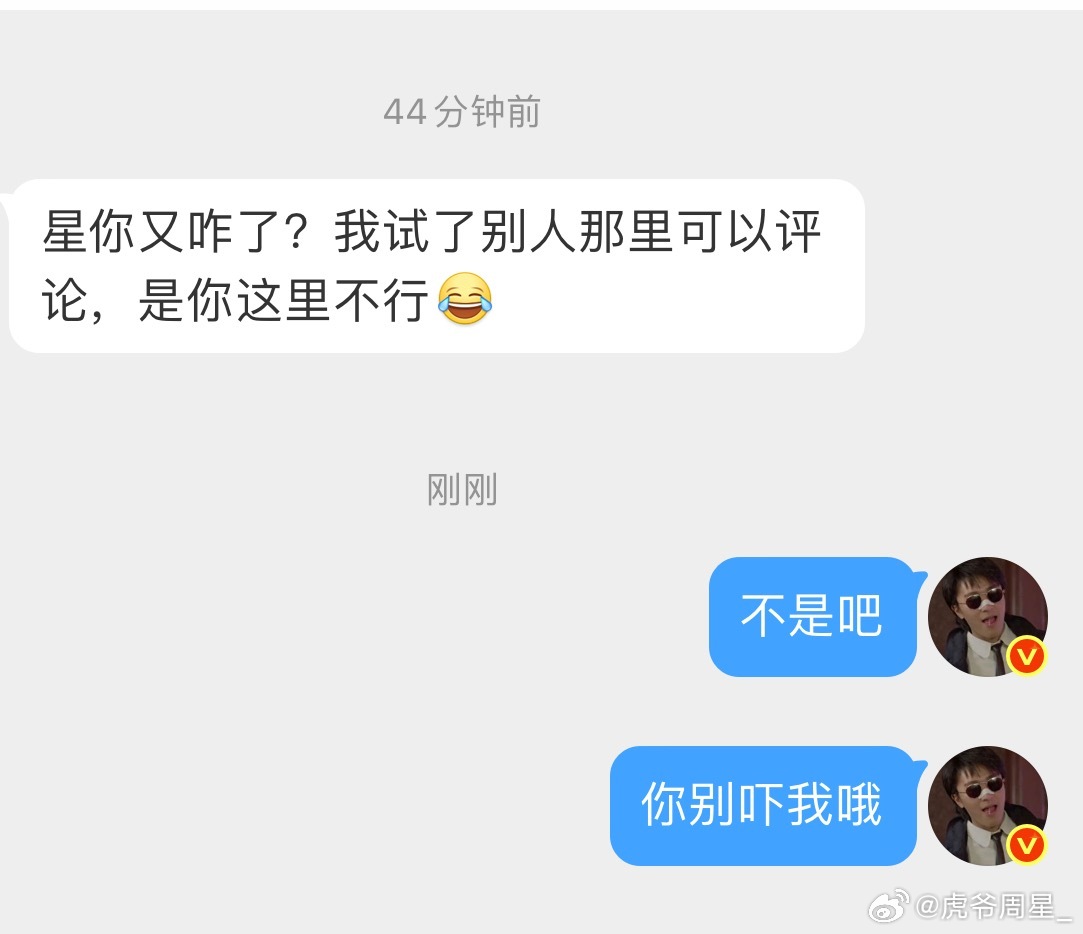 不是吧？只有我这不能评论？？？？ 