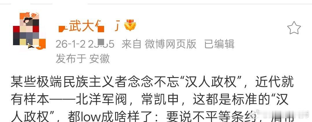 民国不是买办政权吗？笑死。再说了，汪精卫当汉奸，全国上下齐声痛骂。溥仪去投靠日本