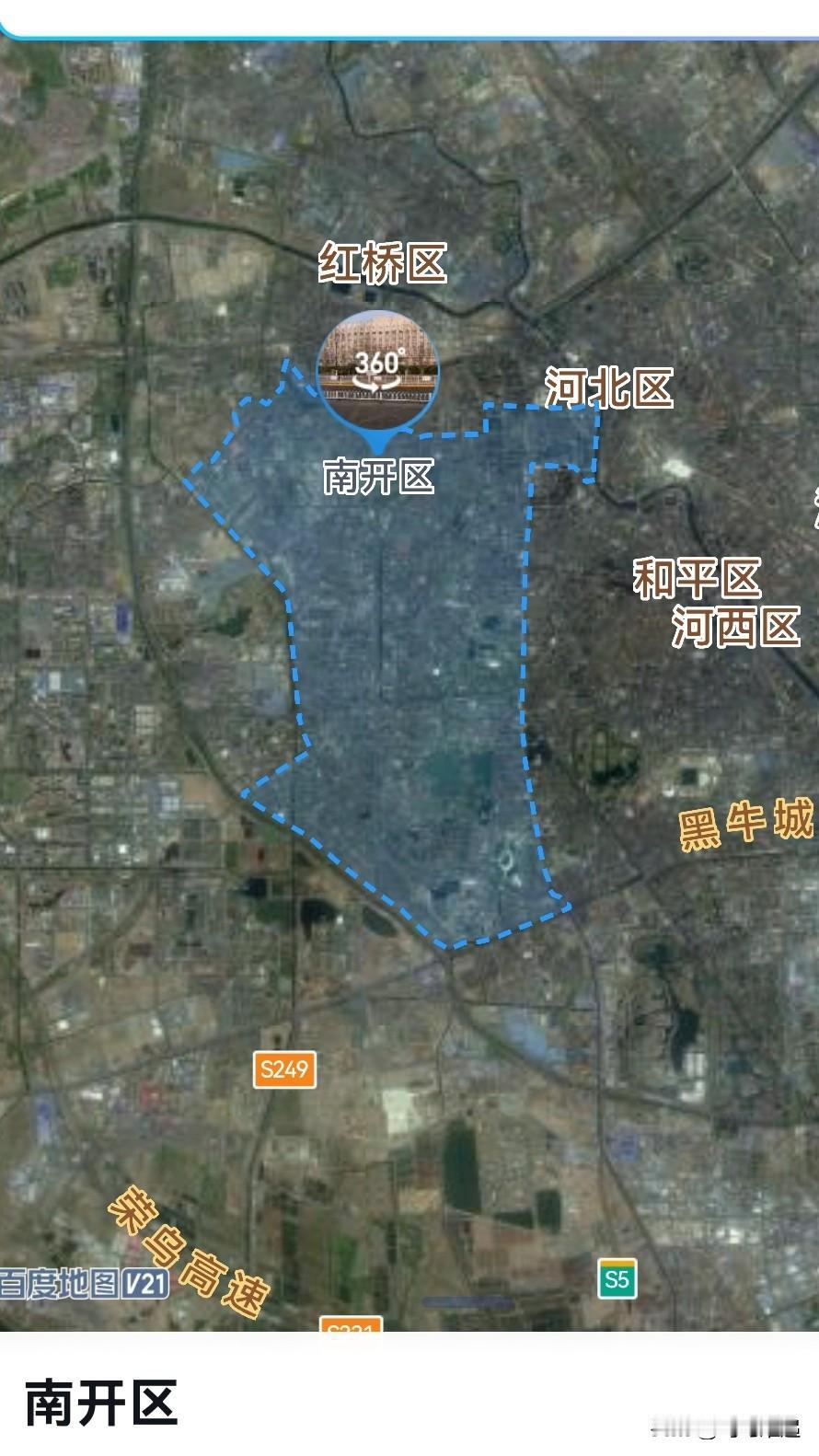 从天津南开1到辽宁阜新1是提拔重用吗？
南开区，中心城区之一，总面积40.6平方