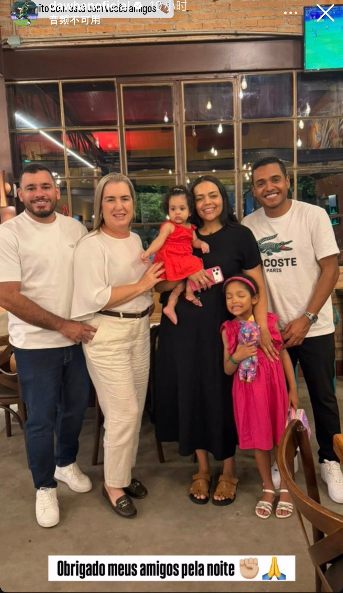 北京国安北京国安 达万更新社交媒体：“和朋友们在一起的感觉真好。” 