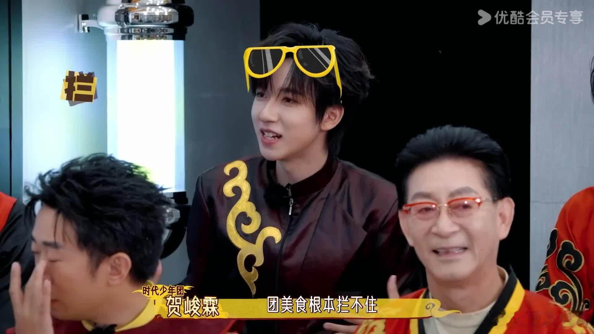 严浩翔给耀文小贺拿两条链子这是我的西游 人均 rapper 的时代少年团，张口就