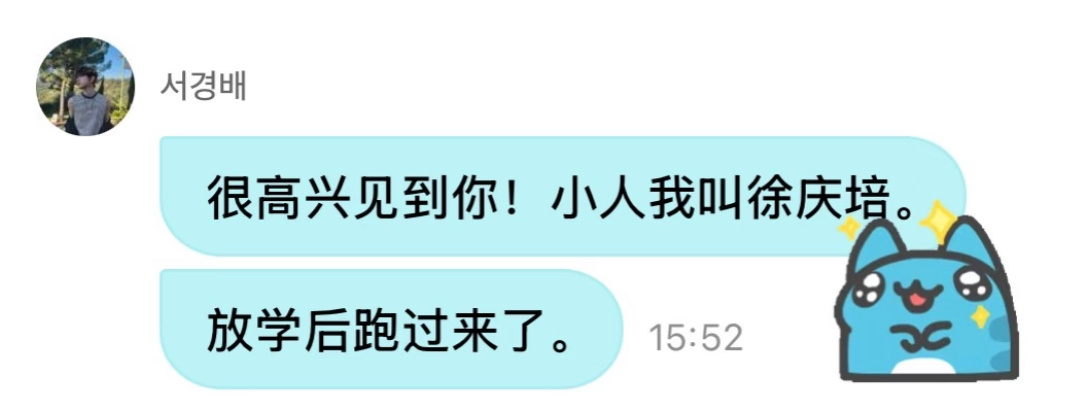 真正的古风小生上线了 谁要害徐竟培[允悲] ​​​