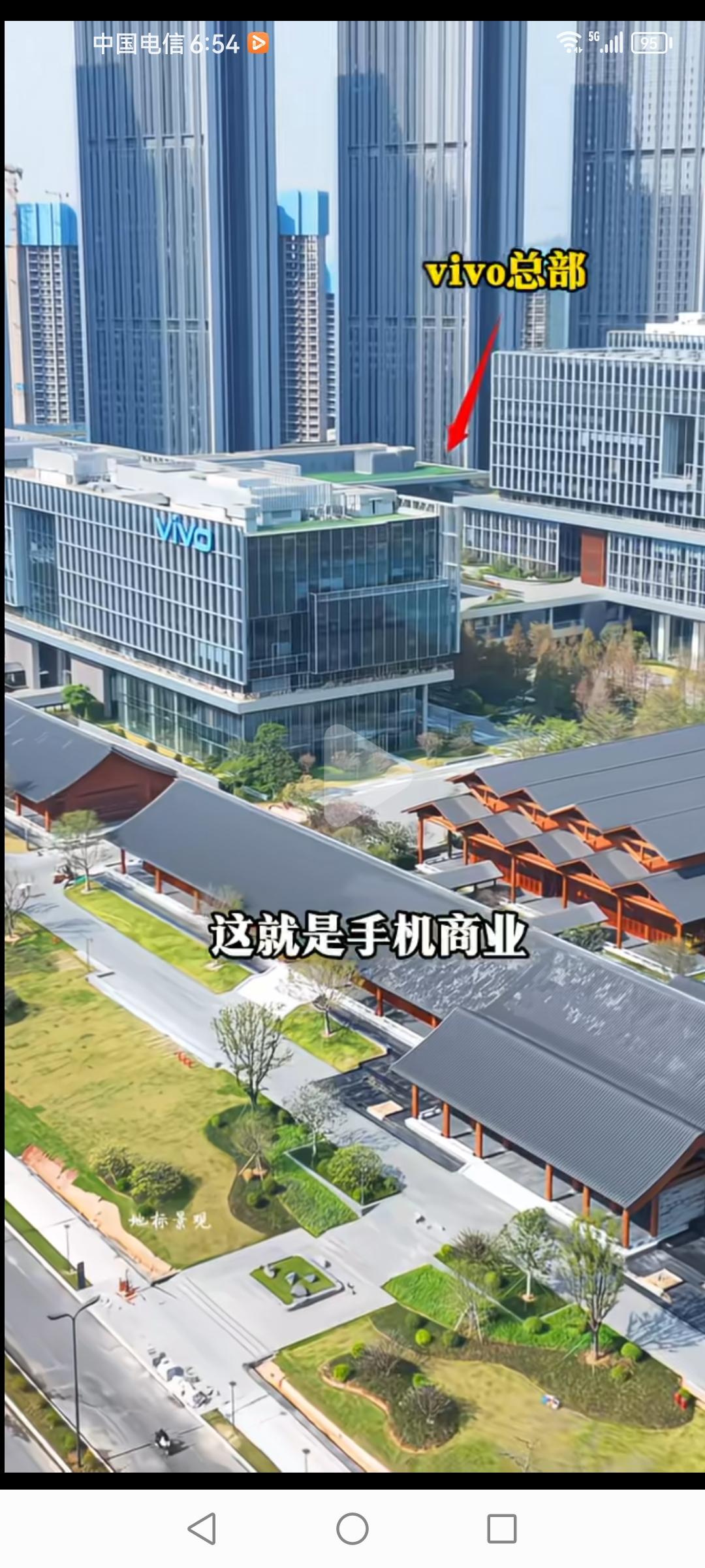 这就是VIVO总部，创始人沈炜来自江西九江普通农村家庭。在东莞，有不少像他这样的