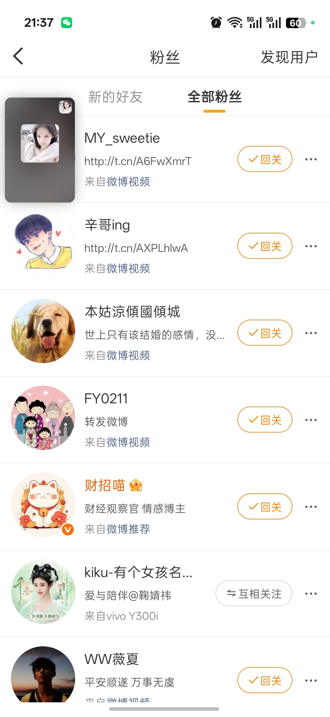 这是🐏出来啥了