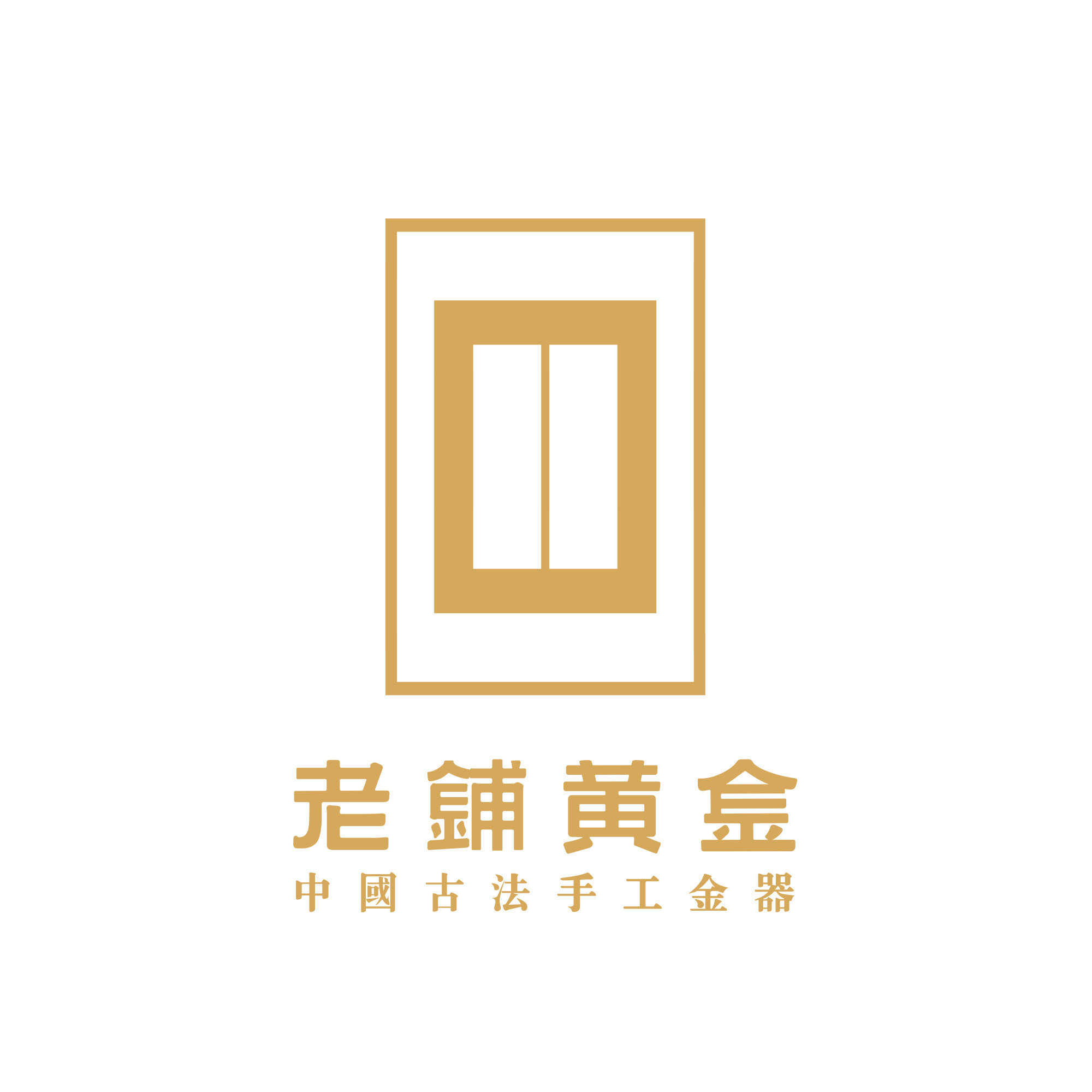 老铺黄金二季度业绩不及预期老铺黄金1年市值蒸发超1300亿港元7月27日，老铺黄