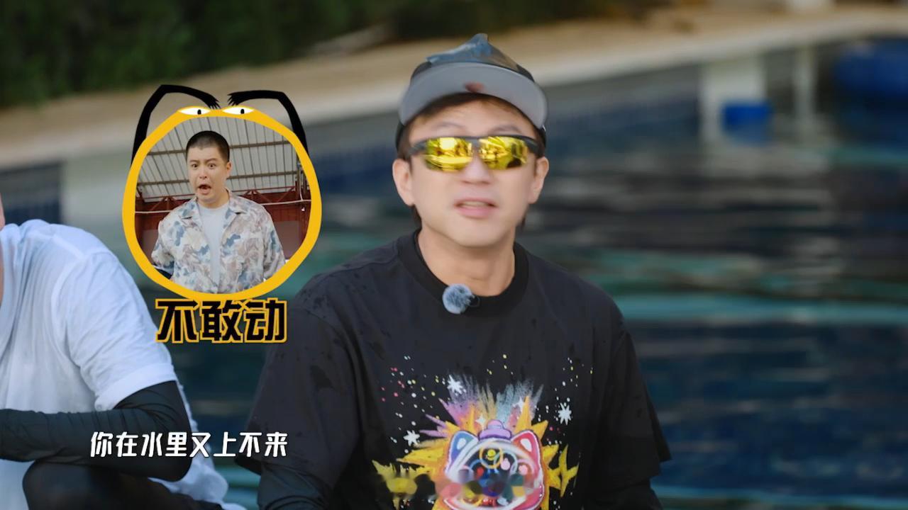 马𬱖这是来录综艺还是来装修监工的？坐着玩轮滑的样子太好笑了，水上游戏上不来硬撑