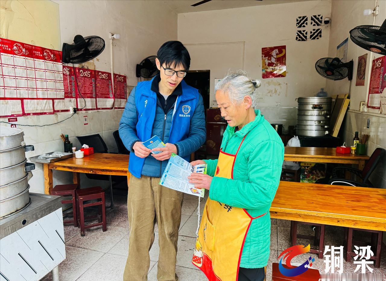 【铜梁福果：反诈知识送上门 暖心叮嘱护平安】 针对农村老年人信息闭塞、易受骗的特