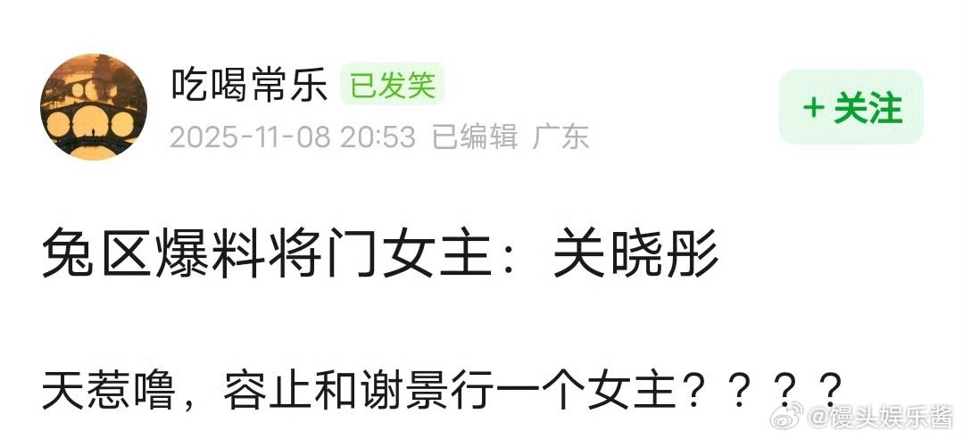 《将门毒后》王鹤棣、关晓彤，期待吗 ​​​