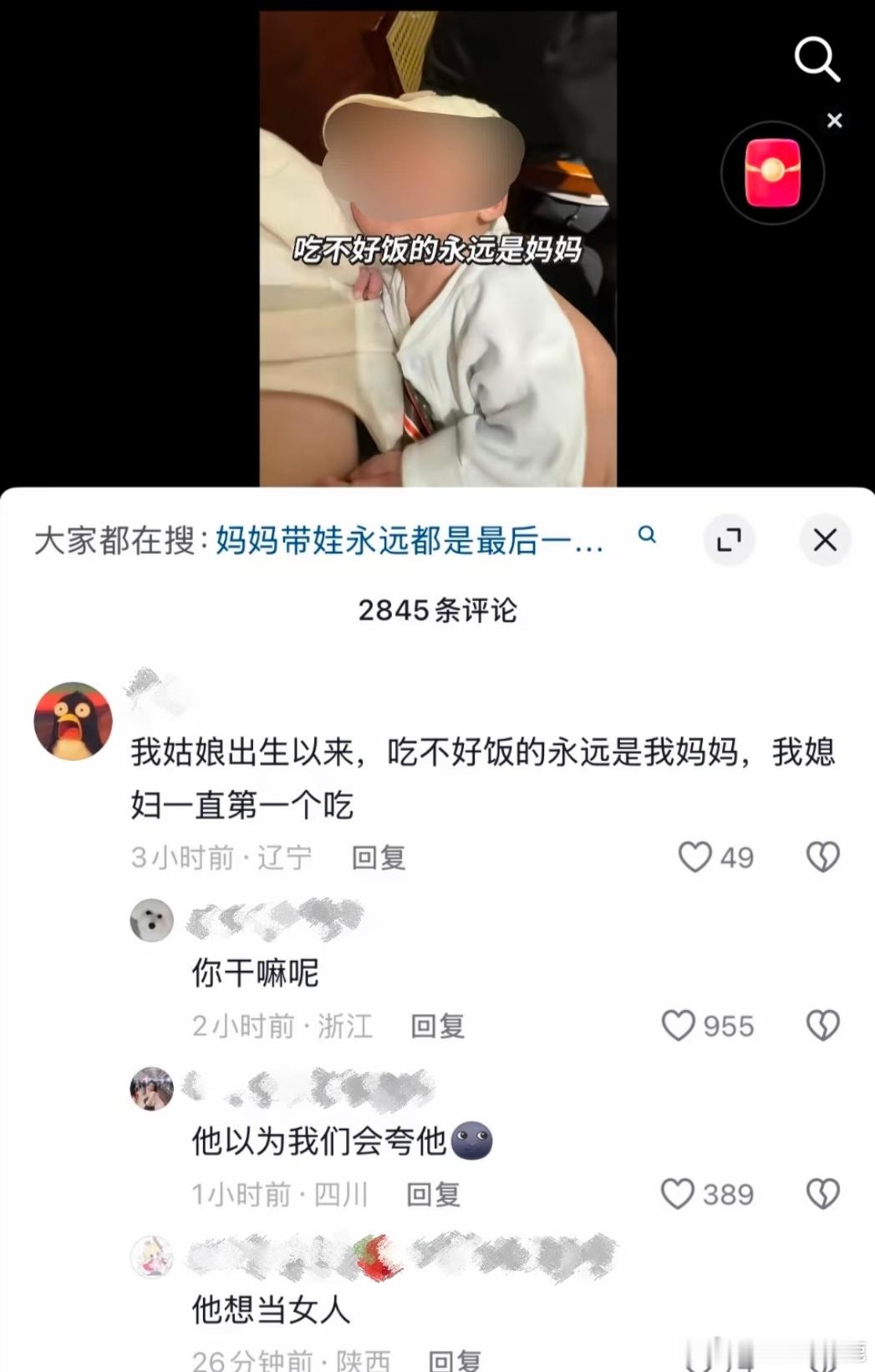 民间艺术观察
