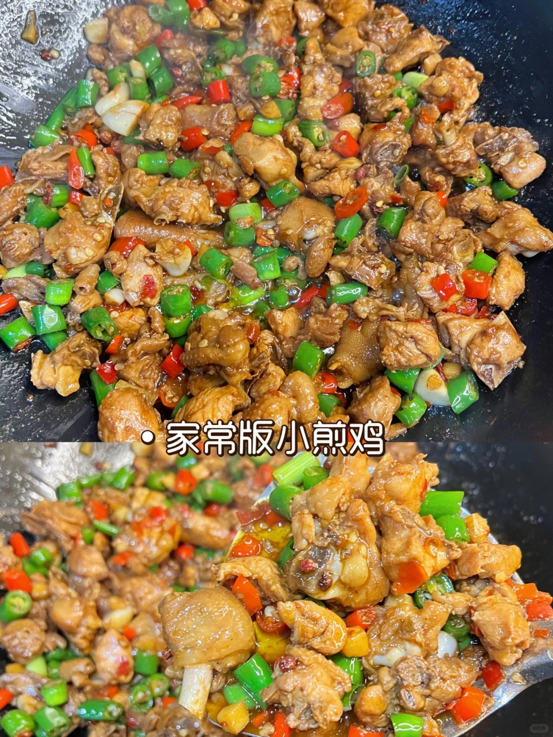 不用油炸的家常版小煎鸡，全家都说好吃😋