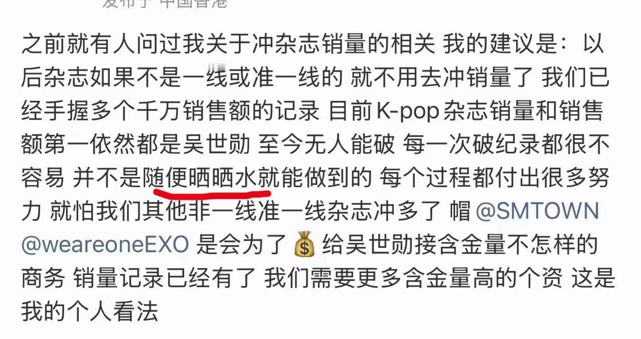 【04】全文的丈育程度可以用晒晒水概括 ​​​