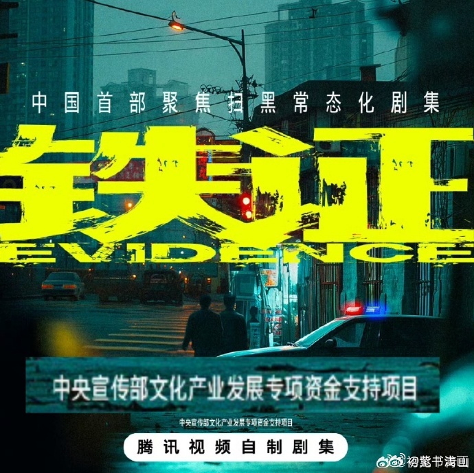 刘宇宁铁证刘宇宁地球超新鲜刘宇宁摩登兄弟 熟悉的配色地球超新鲜，铁证，刘宇宁，你