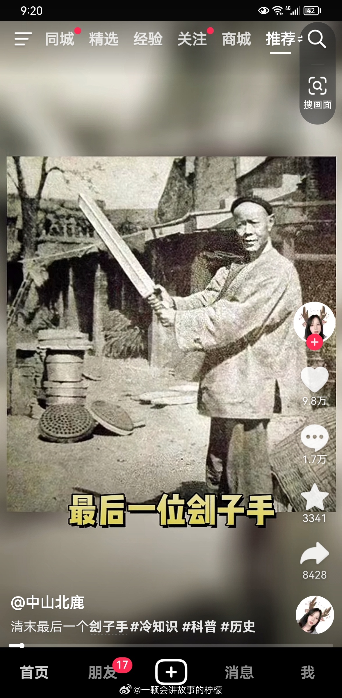 哈哈哈哈哈哈，每天都佩服网友们的脑洞，笑不活了 ​​​