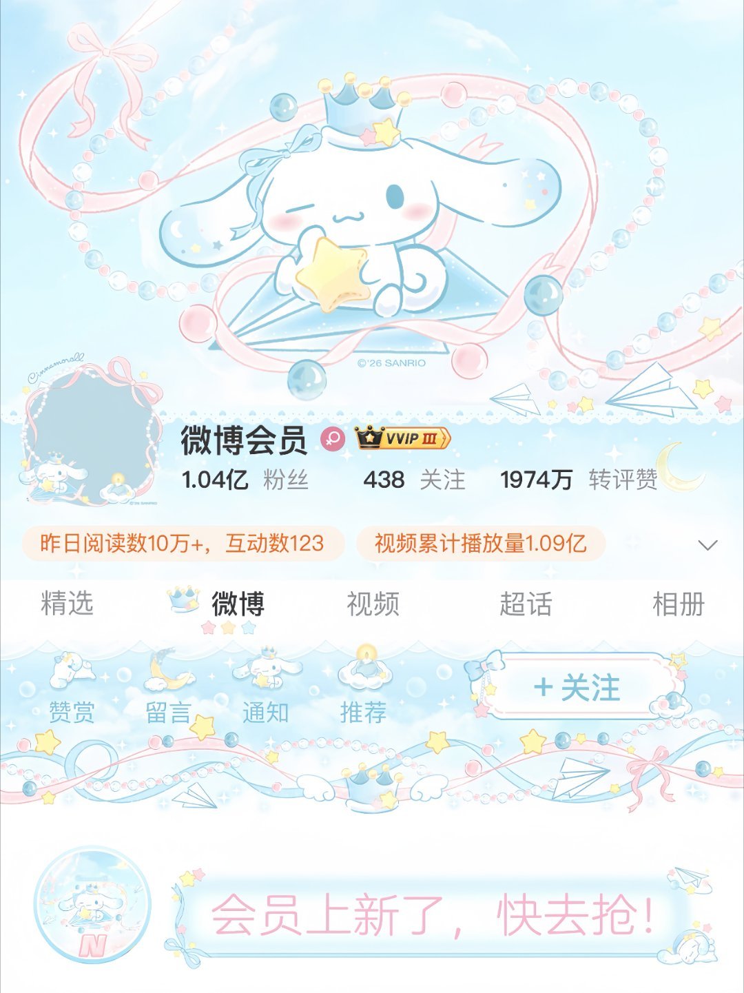 🍎抽👂🏻套大耳狗普通款🉑自理，不补🔗，🈚VIP不兑～祝大家都好运连连