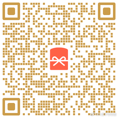 马年的新年红包封面已经准备好啦！大家可以去微信扫码领取哦，数量有限，手慢无！提前