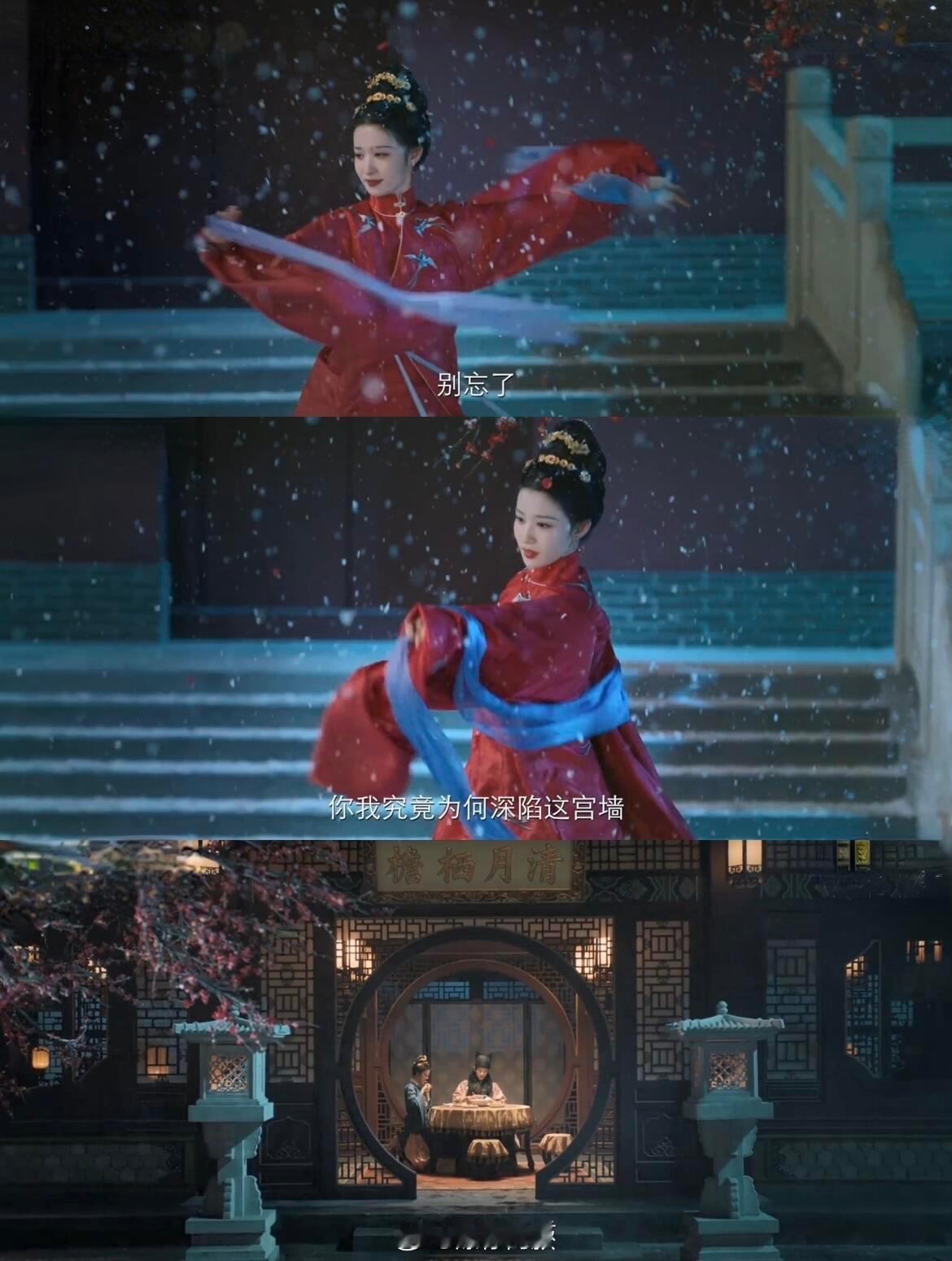 第一次在内娱见男女主是太监和宫女 内娱终于支棱起来了！《明月录》把太监宫女的爱情