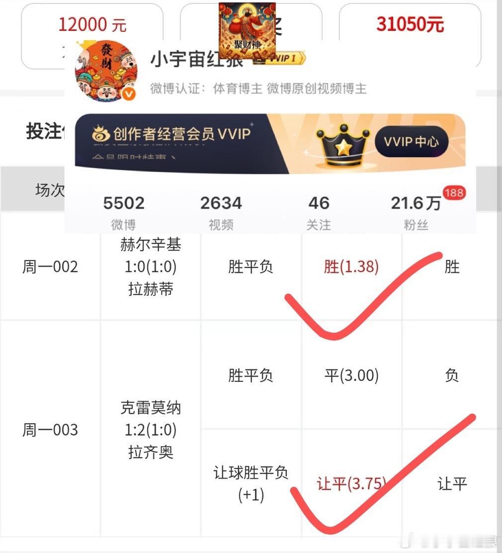 雷总出手犹如晴天霹雳