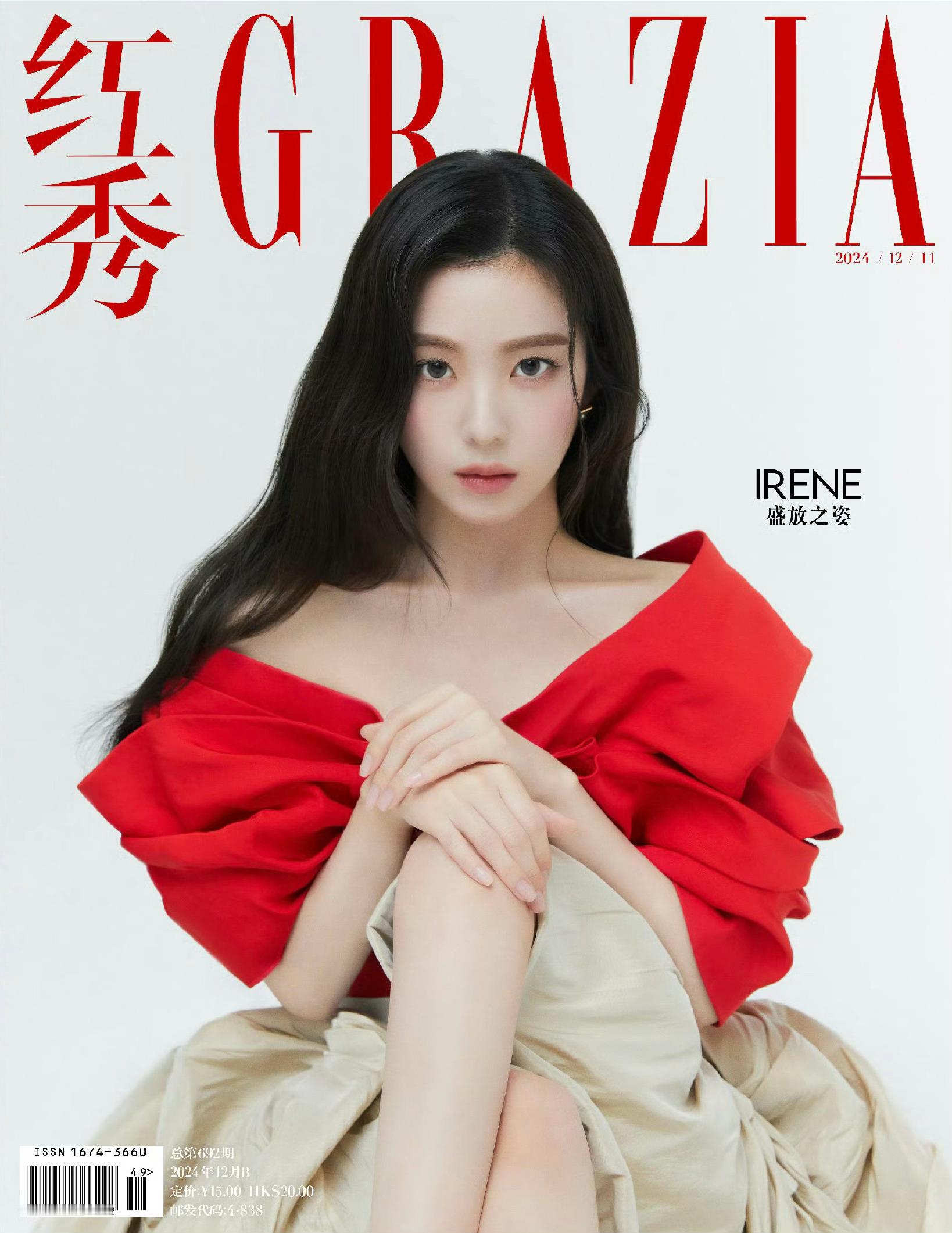 IRENE红秀封面  IRENE中国版红秀首封 IRENE x GRAZIA C