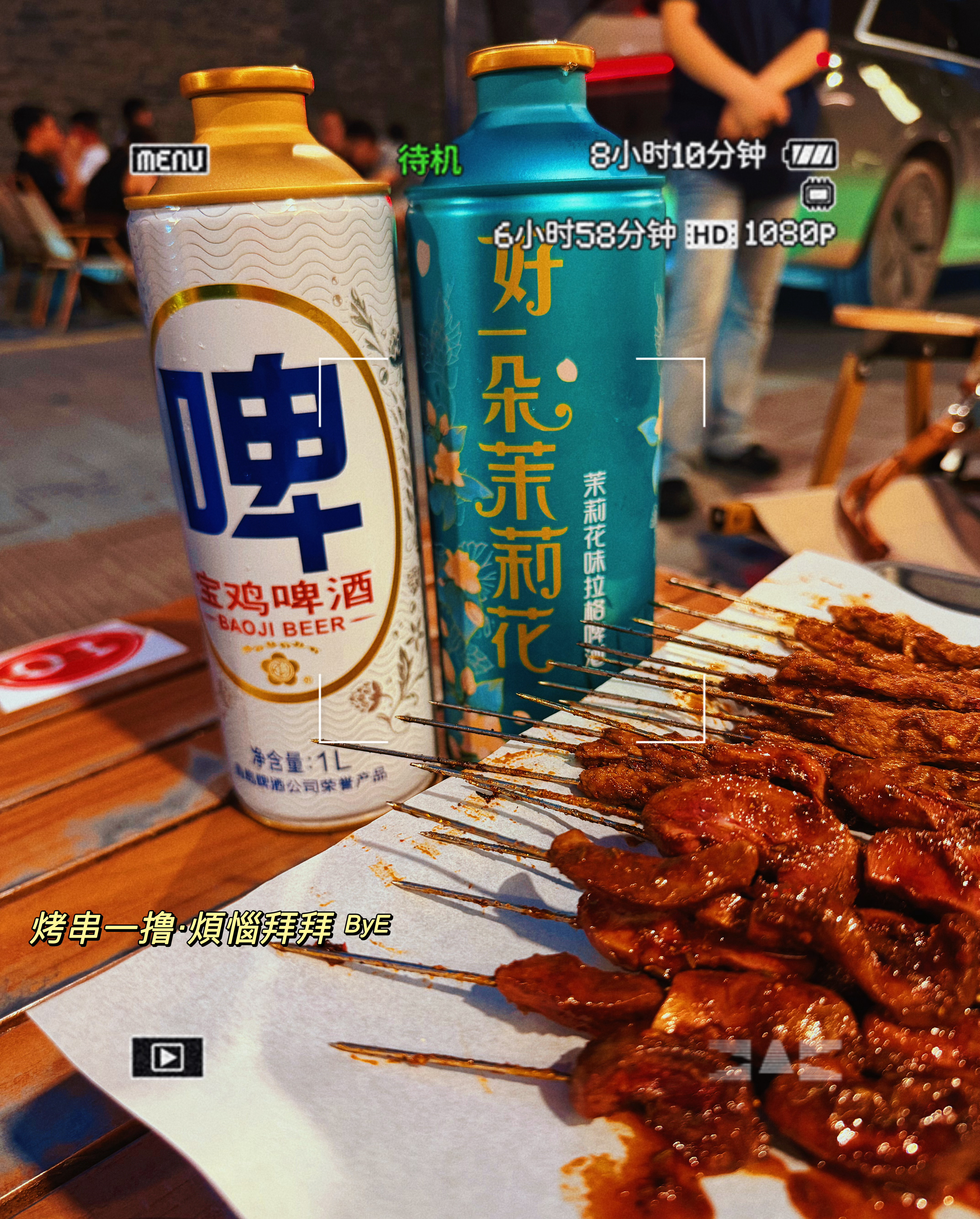 饿晕回血 西安·马乐烤肉(南门店)