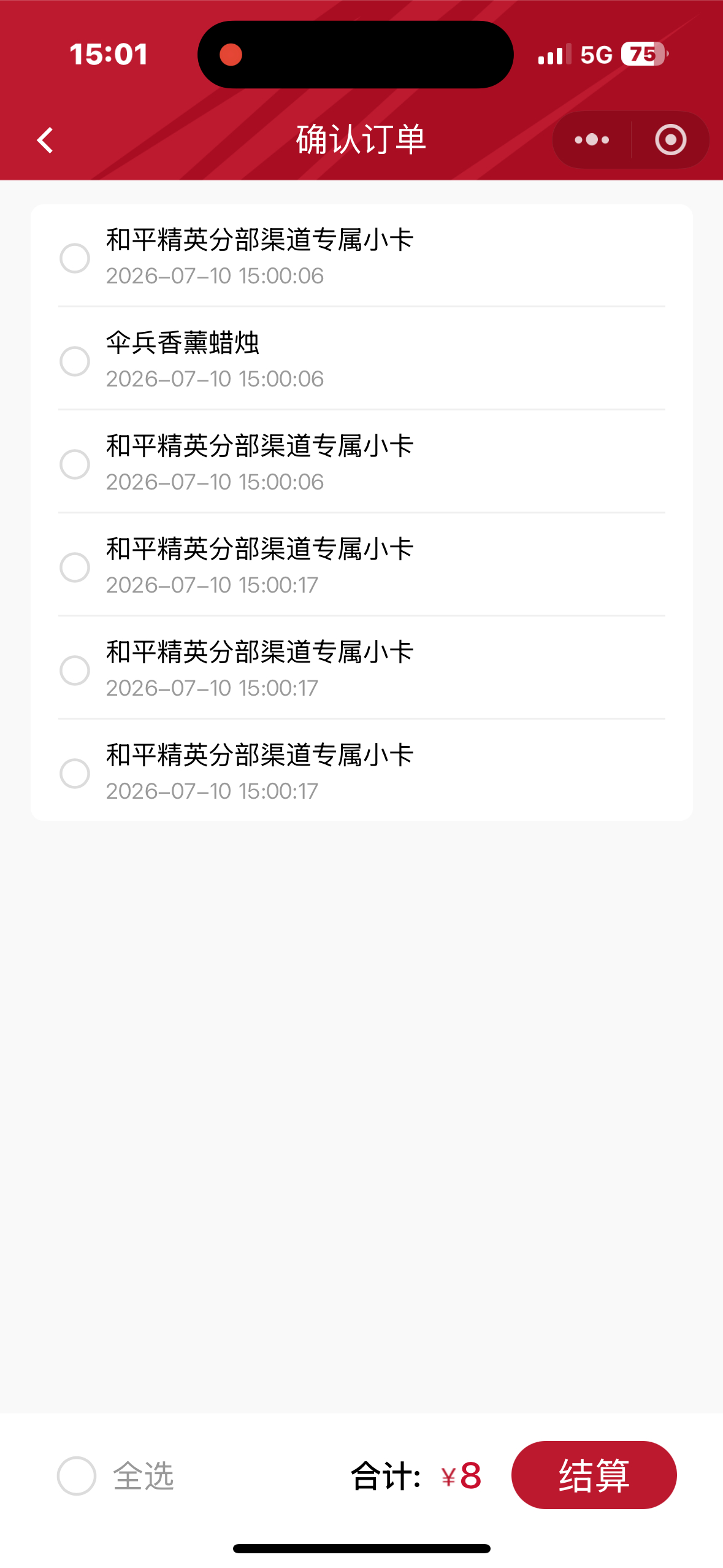 耶✌🏻 
