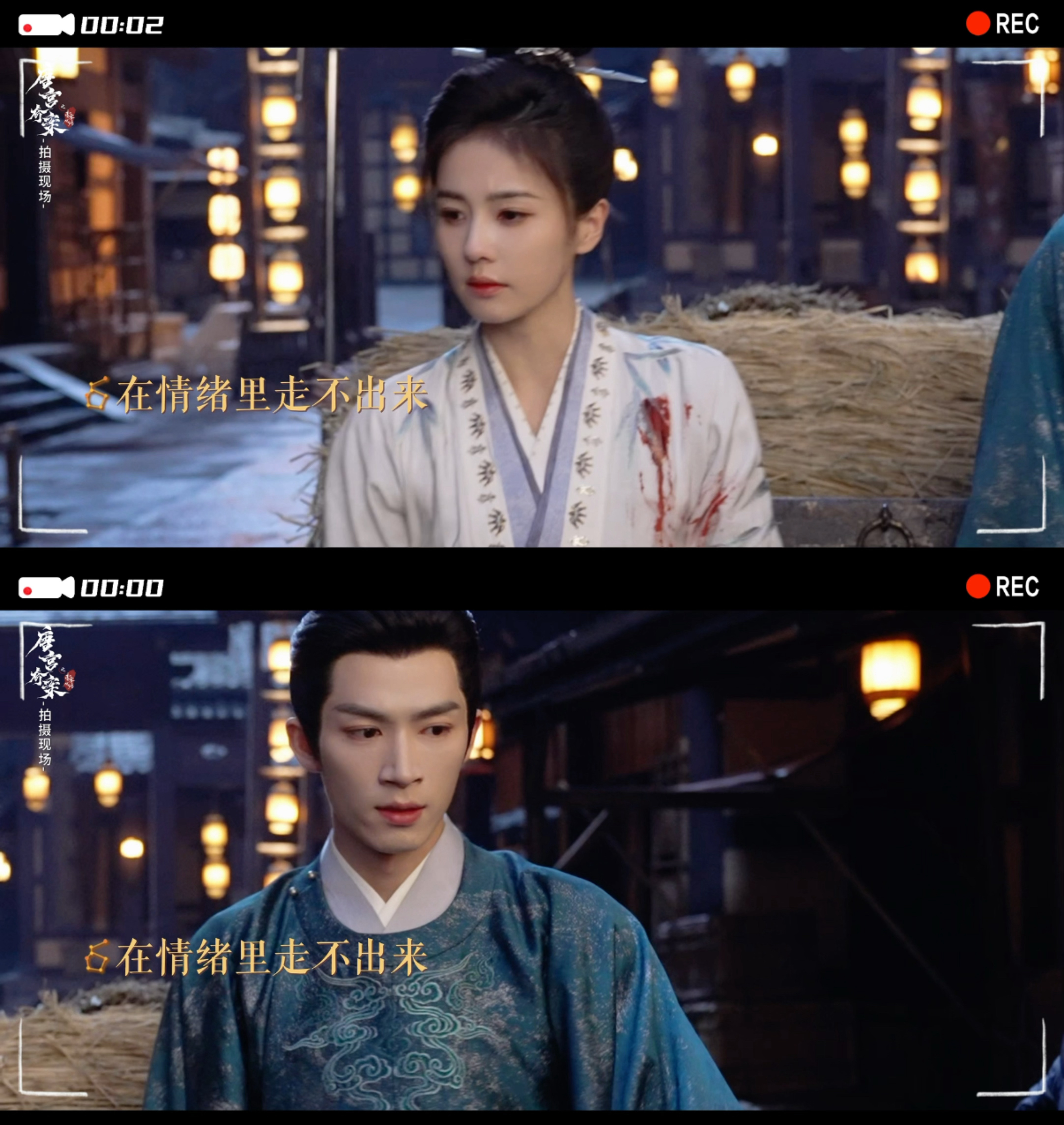 王星越抱起白鹿就百米冲刺  被《唐宫奇案》片场甜到！王星越抱起白鹿就开启百米冲刺