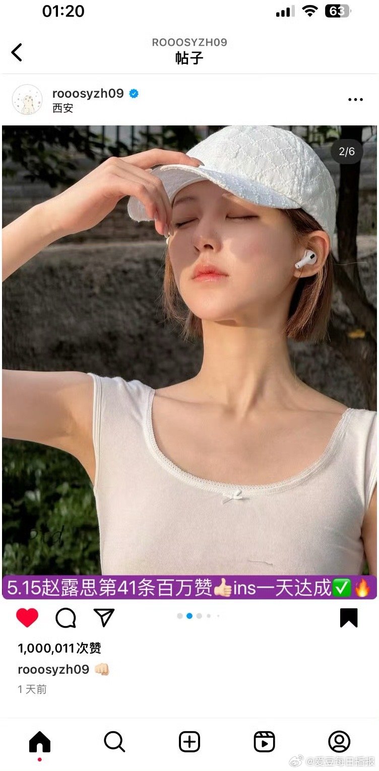海外女顶赵露思，又一条百万赞拿下，才一天 ​​​